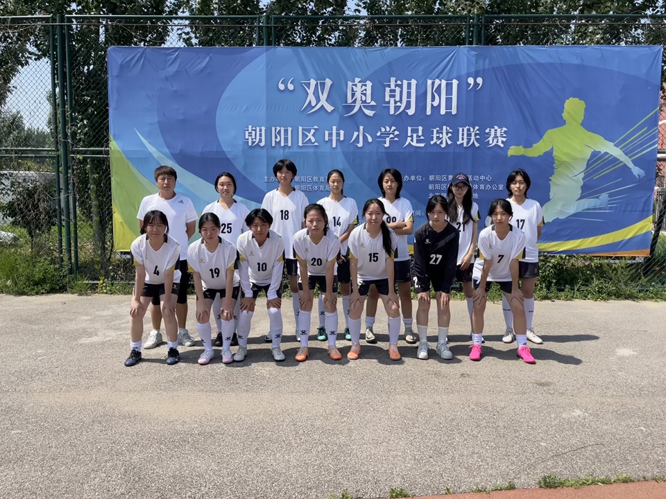 体育冠军：女子足球联赛新冠军诞生(女子世界足球冠军)