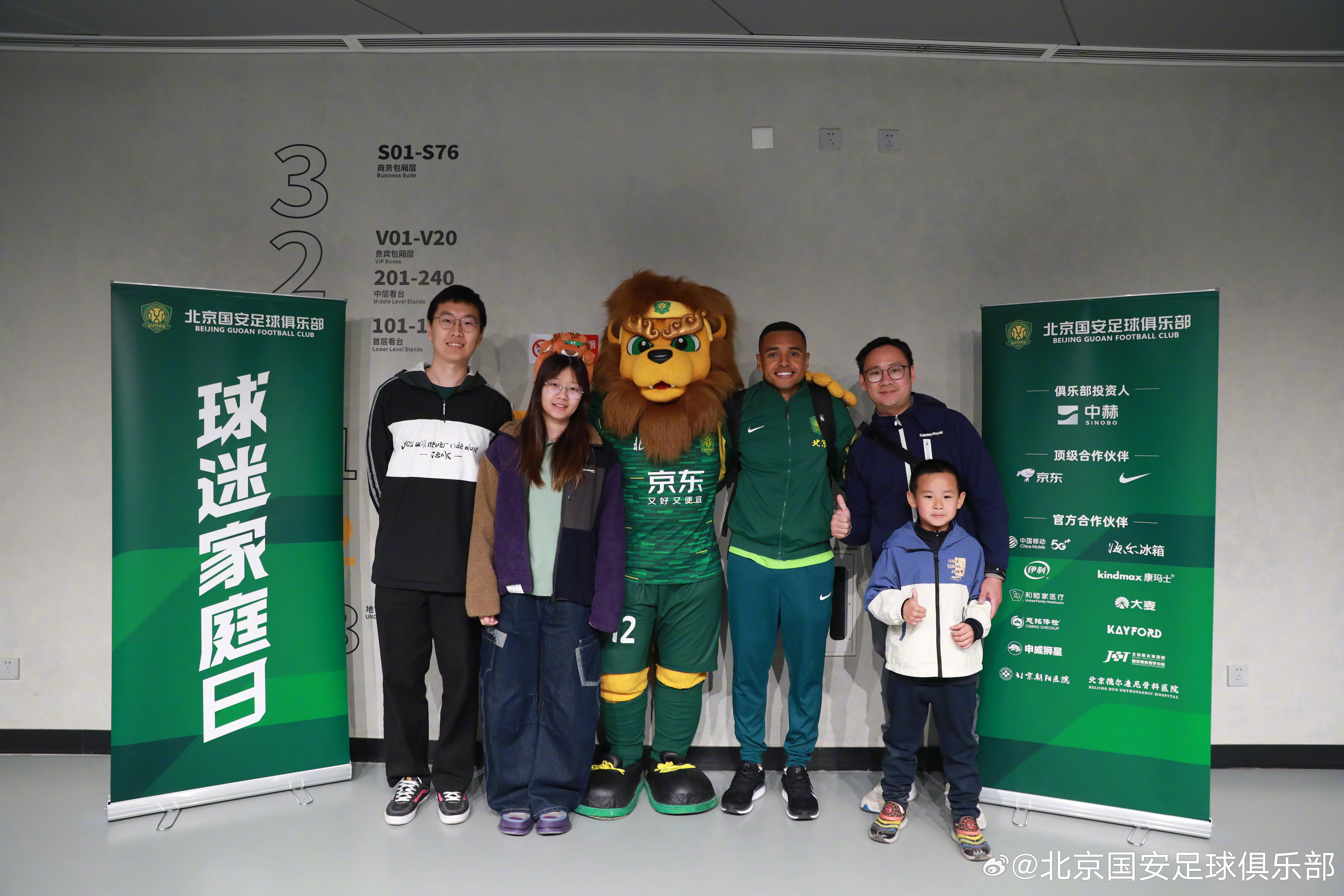 富力对阵绿城，两队实力对比备战拼全力(富力城和绿地哪个好)